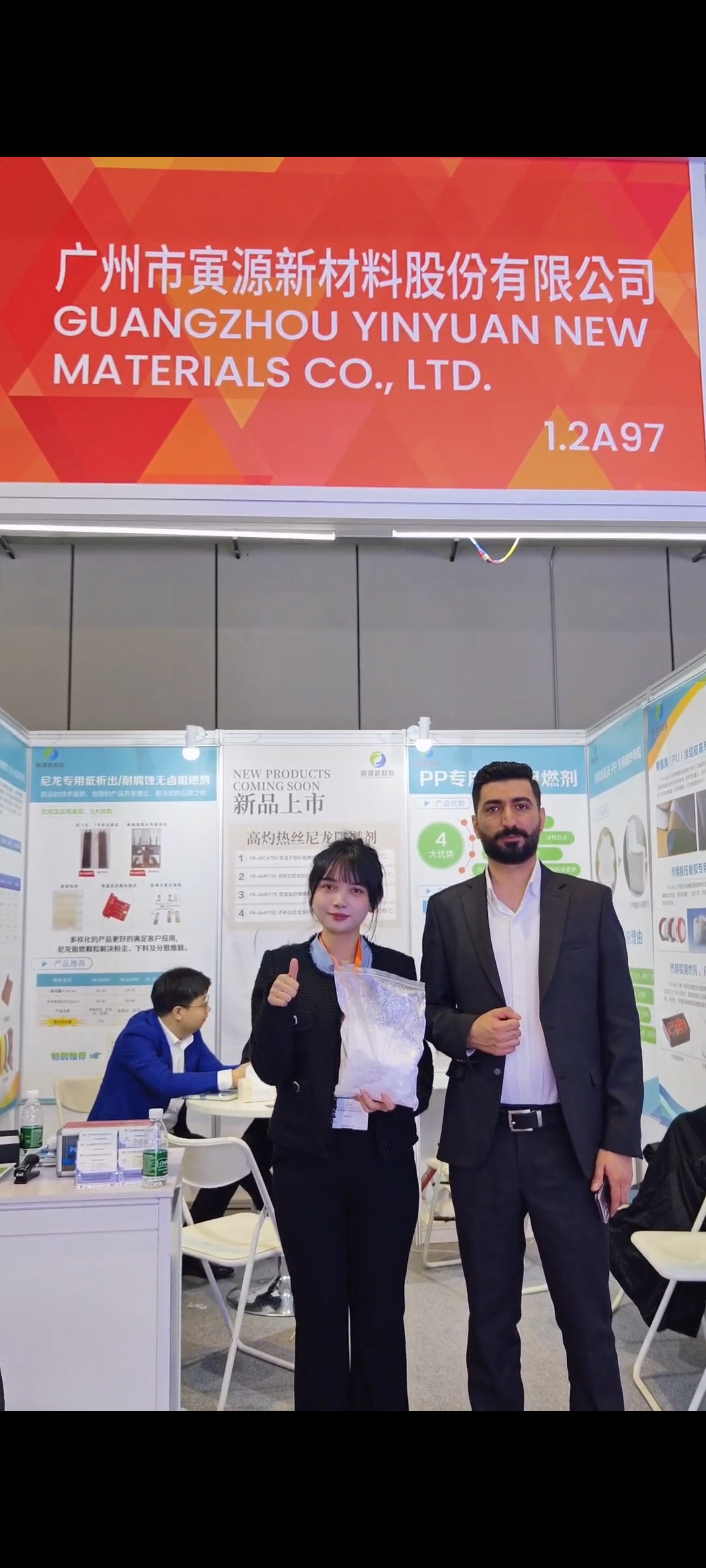 Yinyuan Vật liệu mới Chinaplas chống ch&aacute;y kh&ocirc;ng chứa halogen 2024